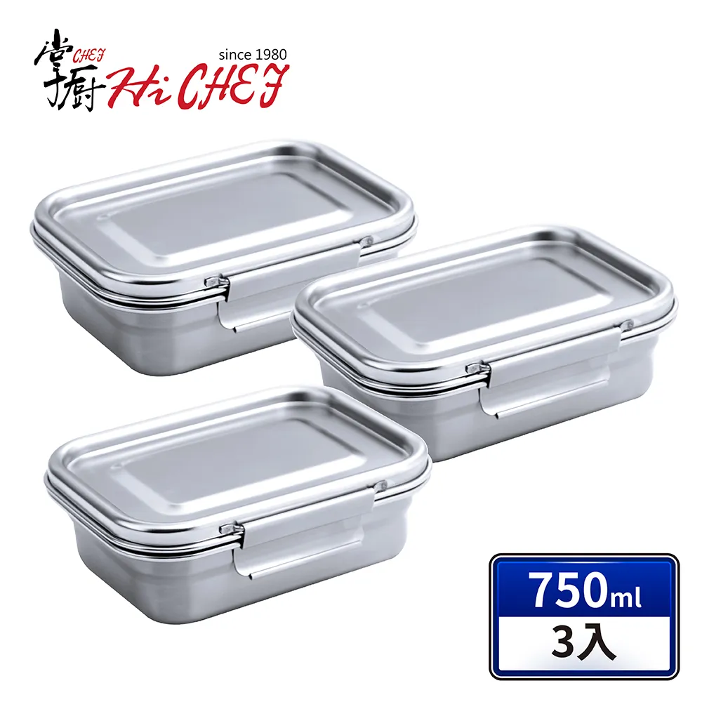 《掌廚HiCHEF》316不鏽鋼密封保鮮盒1600ml 歷史價格詳細信息