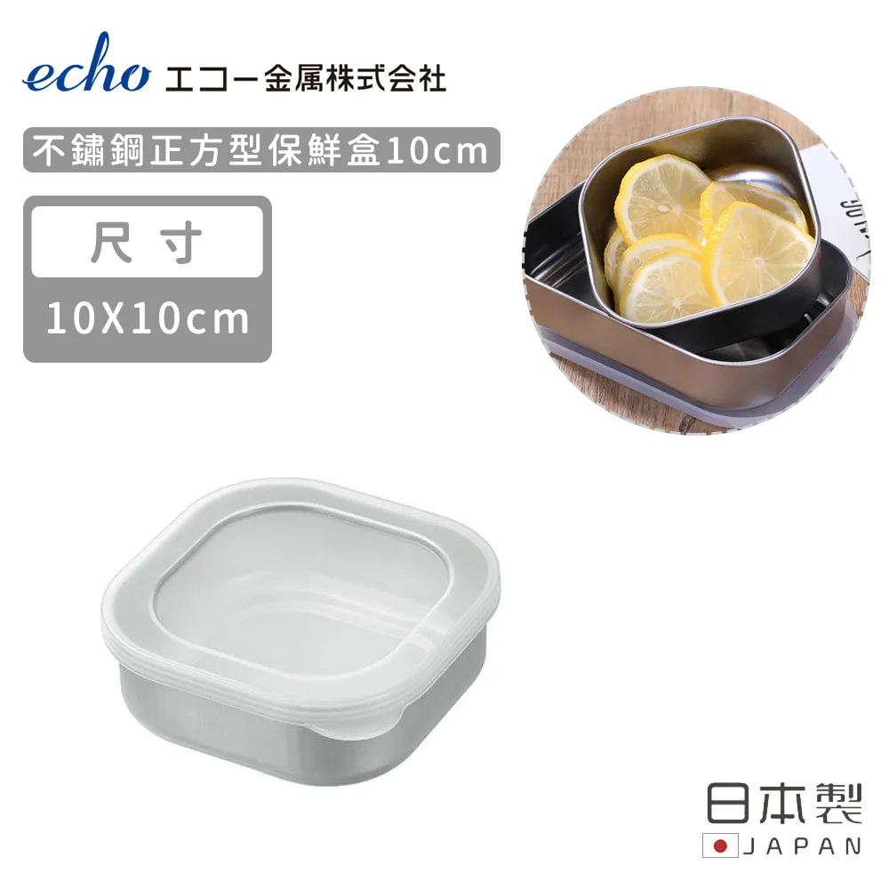 【日本ECHO】日本製不鏽鋼長方形調理盤17.5X24.5X2 歷史價格詳細信息