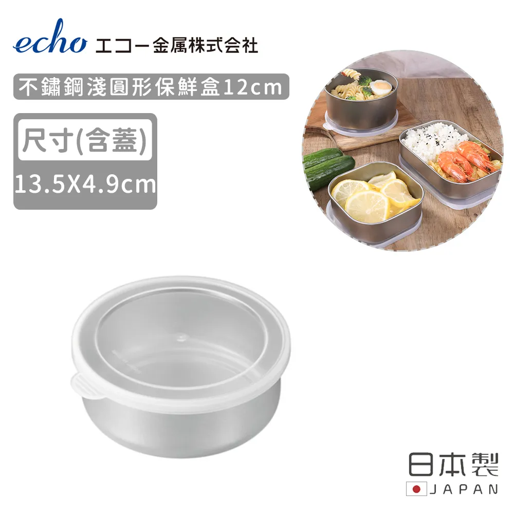 【日本ECHO】日本製不鏽鋼長方形調理盤17.5X24.5X2 歷史價格詳細信息