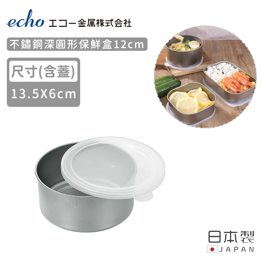 【日本ECHO】日本製不鏽鋼長方形調理盤17.5X24.5X2 歷史價格詳細信息