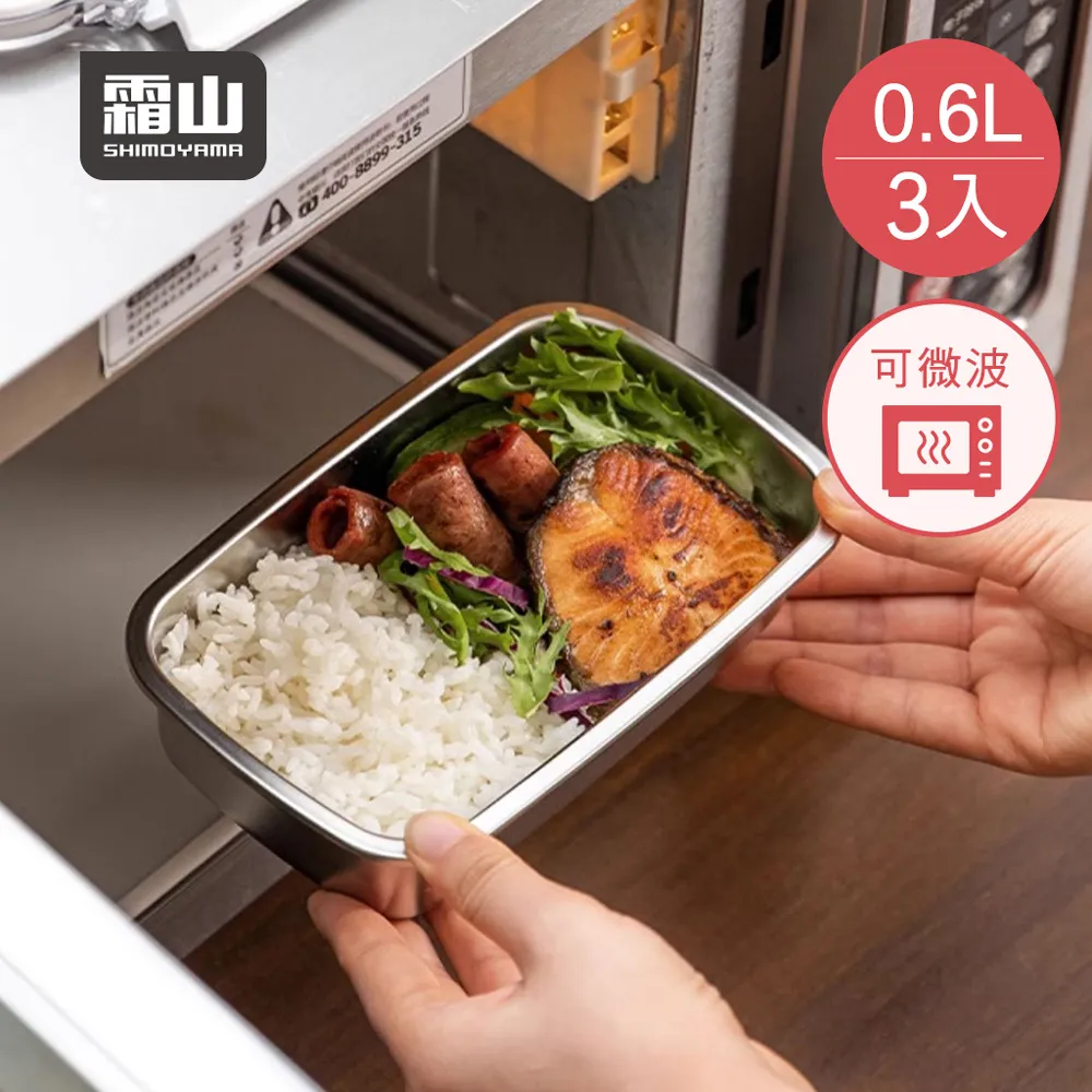 【日本霜山】304不鏽鋼可伸縮式蒸架/隔熱架 歷史價格詳細信息