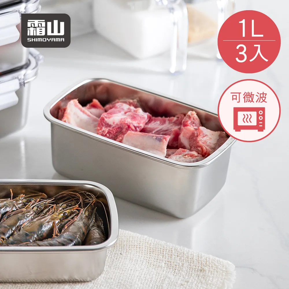 【日本霜山】304不鏽鋼可伸縮式蒸架/隔熱架 歷史價格詳細信息