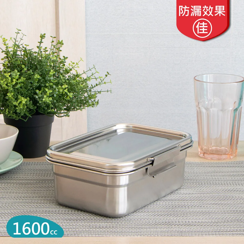 【理想牌】316不銹鋼保鮮盒1600cc-2入 歷史價格詳細信息