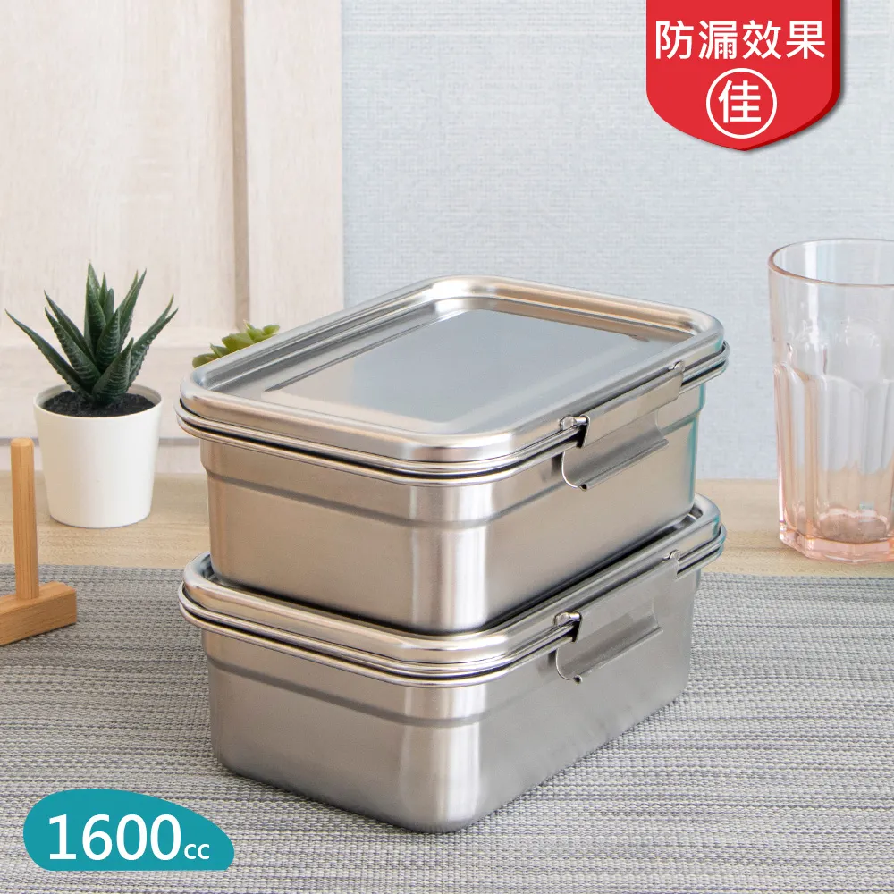 【理想牌】316不銹鋼保鮮盒1600cc-2入 歷史價格詳細信息