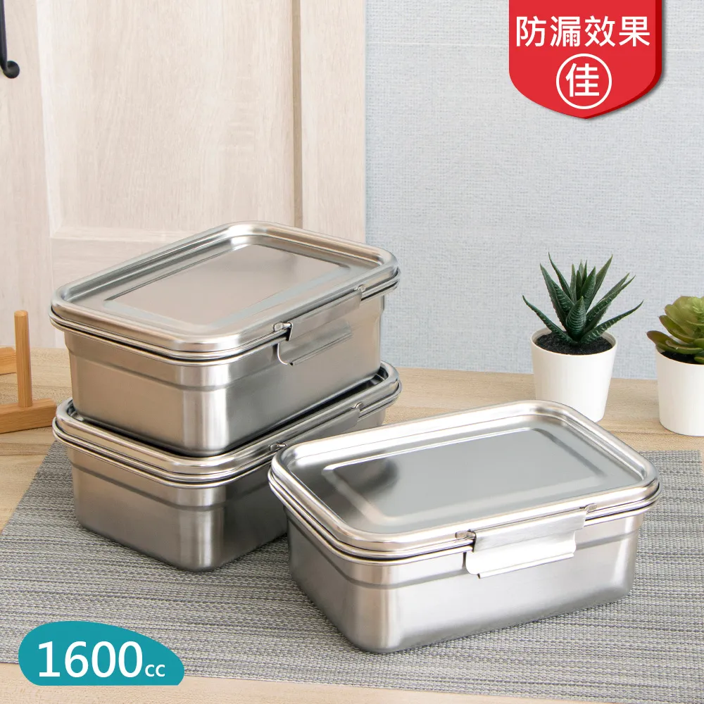 【理想牌】316不銹鋼保鮮盒1600cc-2入 歷史價格詳細信息