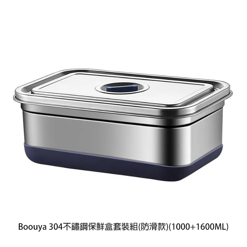 Boouya 304不鏽鋼伯爵勺/湯匙(五入) 不鏽鋼湯匙 不鏽鋼勺子 現貨 廠商直送 歷史價格詳細信息