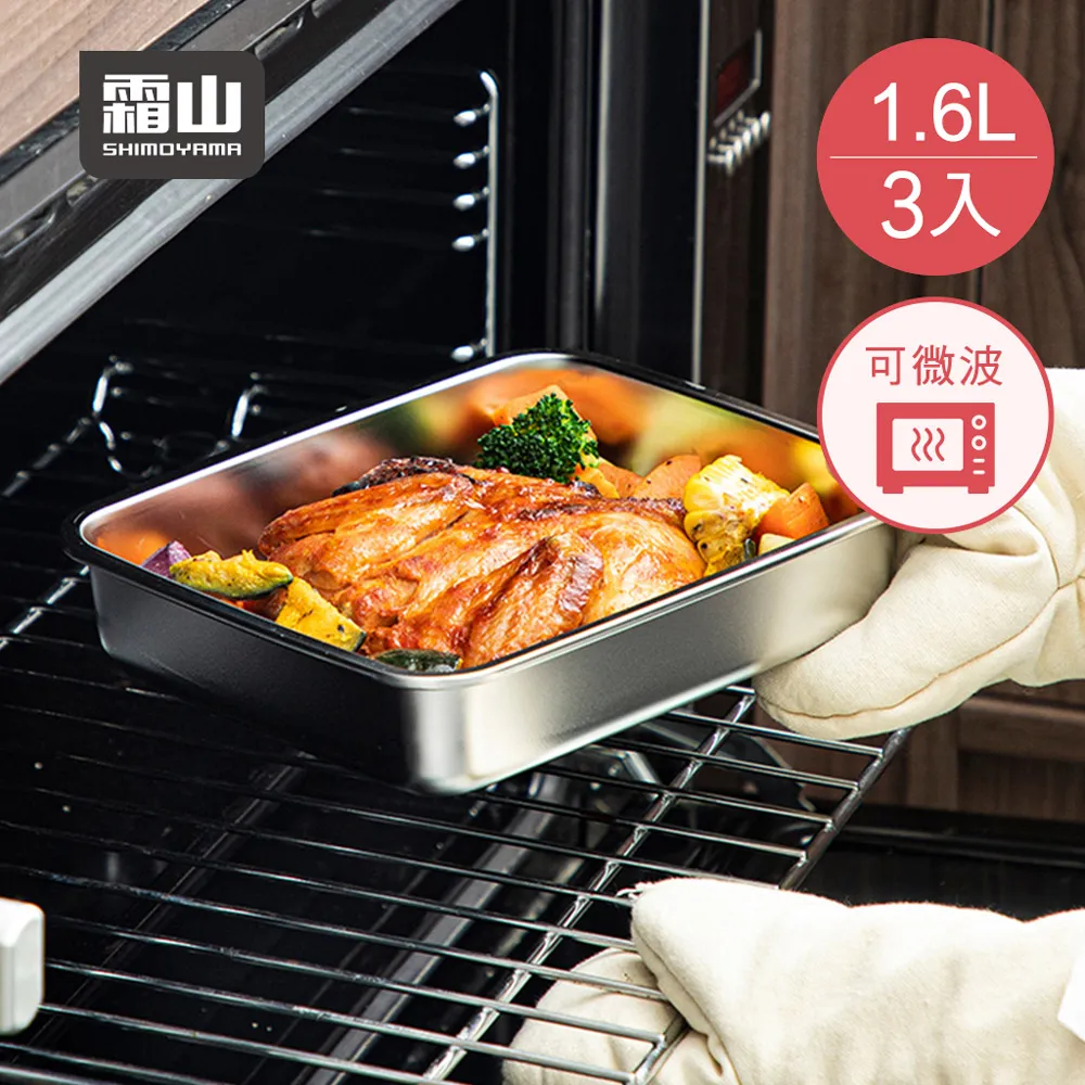 【日本霜山】304不鏽鋼可伸縮式蒸架/隔熱架 歷史價格詳細信息