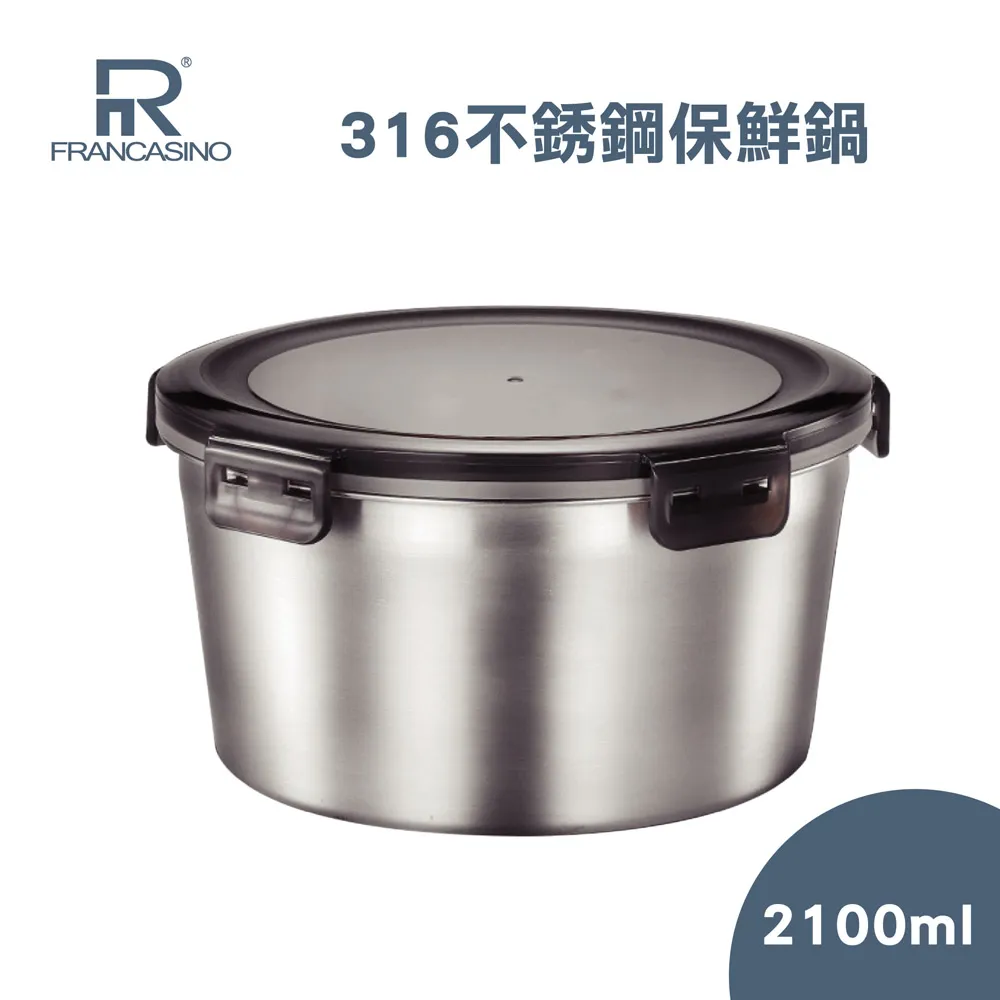 【弗南希諾】不鏽鋼保鮮盒一入裝FR-1771(1300ml) 歷史價格詳細信息