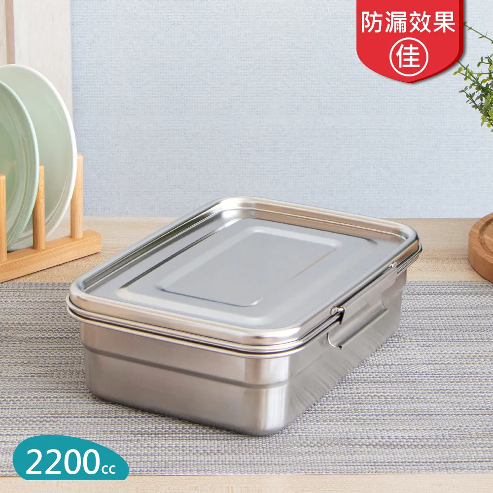 【理想牌】316不銹鋼保鮮盒2200cc-2入 歷史價格詳細信息
