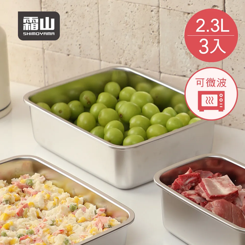 【日本霜山】304不鏽鋼可伸縮式蒸架/隔熱架 歷史價格詳細信息