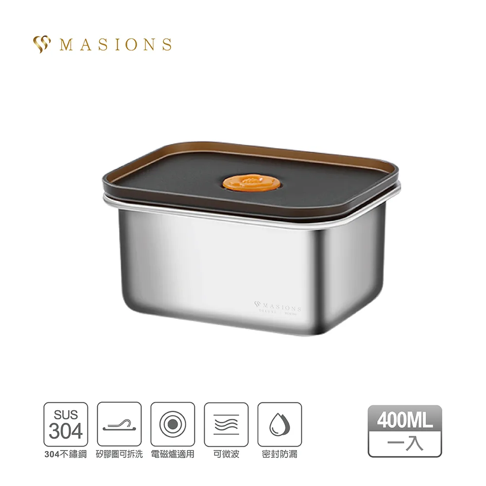 【MASIONS 美心】DELUXE 可微波 頂級304不鏽鋼密封防漏保鮮盒(1000ml) 歷史價格詳細信息