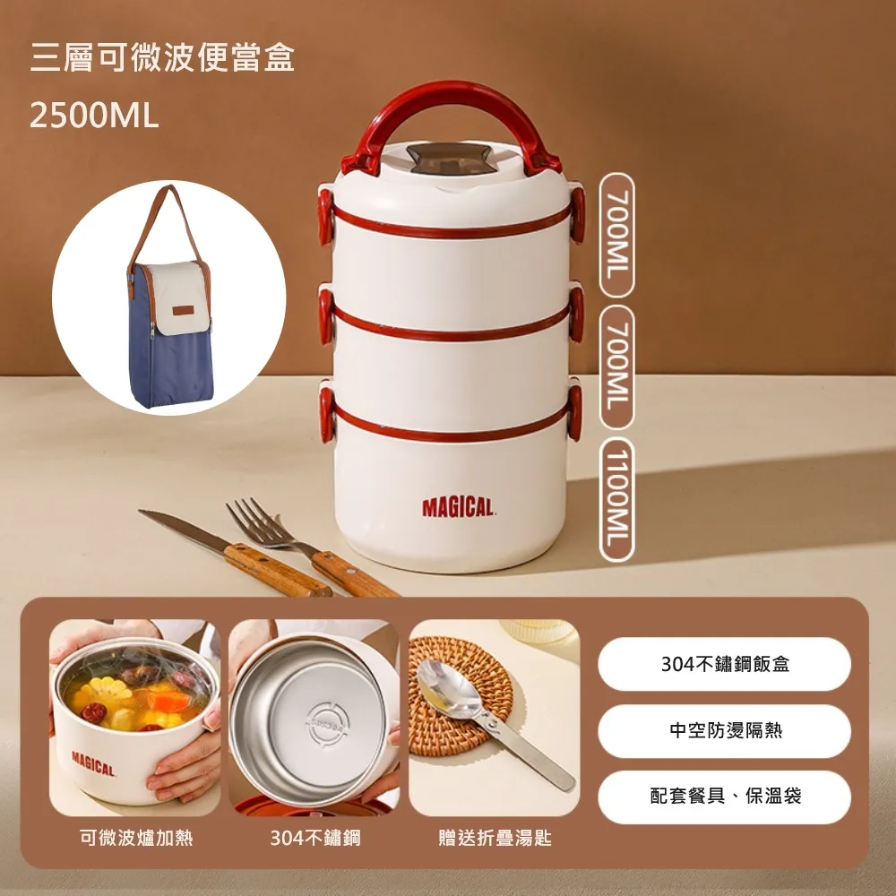 【A&R】升級版莫代爾冰絲萊卡超薄細肩帶內衣 二入組 顏色隨機出 歷史價格詳細信息