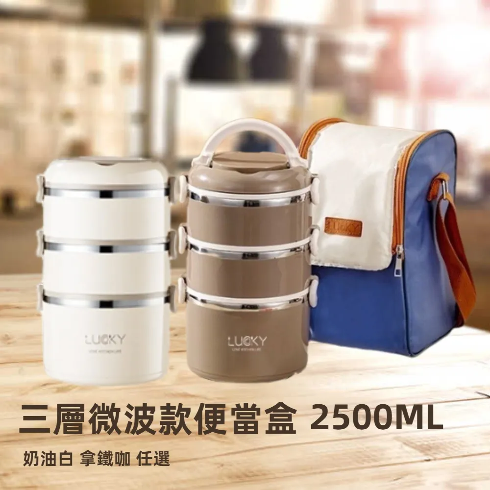 【A&R】升級版莫代爾冰絲萊卡超薄細肩帶內衣 二入組 顏色隨機出 歷史價格詳細信息