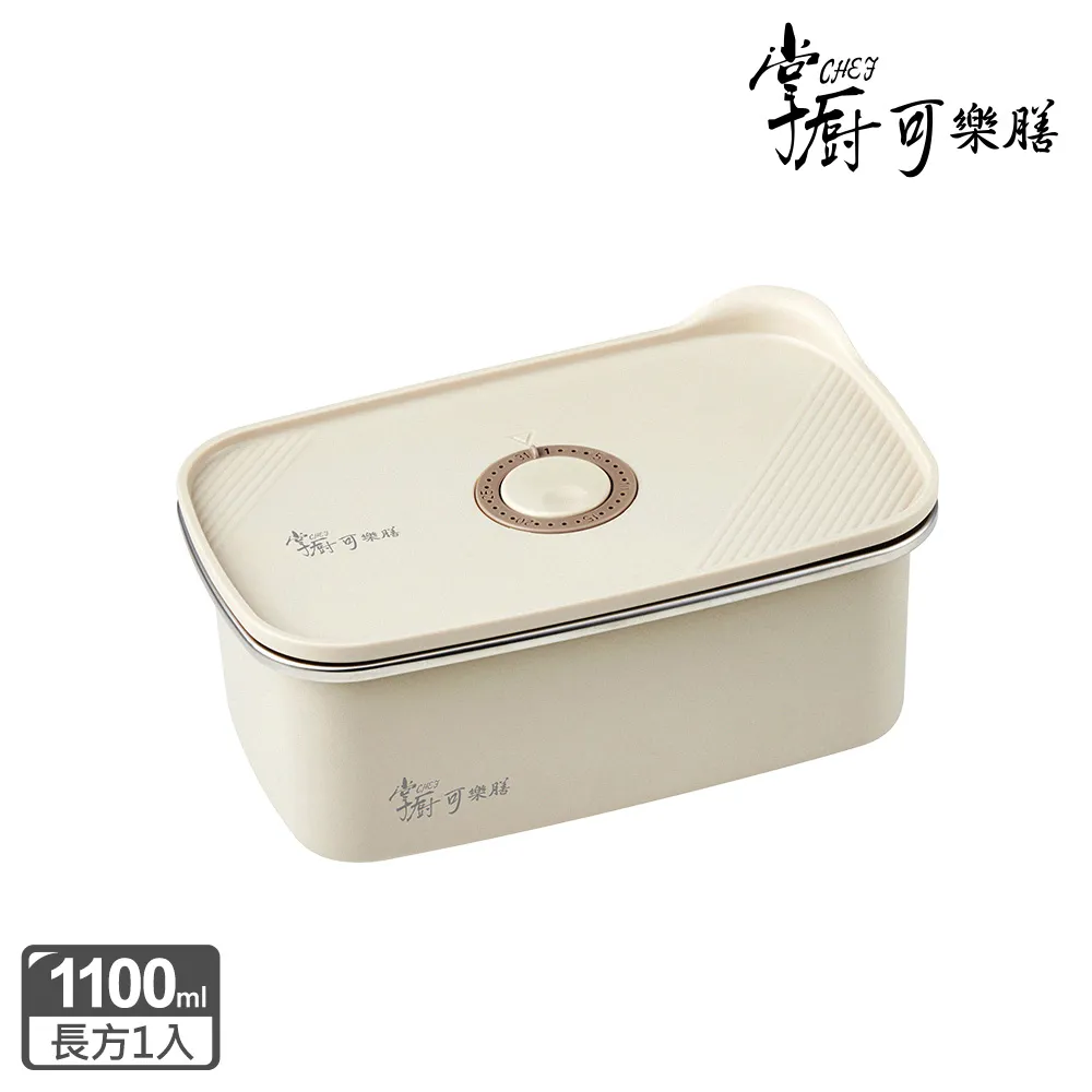 【掌廚可樂膳】#304不鏽鋼保鮮盒/便當盒 可拆式 透明窗－1540ML (深藍色) 歷史價格詳細信息