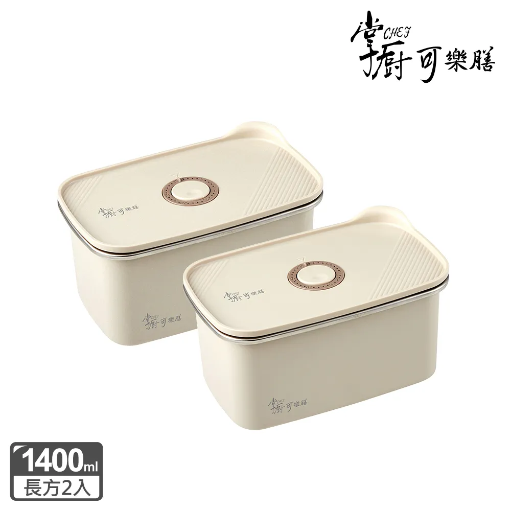 【掌廚可樂膳】#304不鏽鋼保鮮盒/便當盒 可拆式 透明窗－1540ML (深藍色) 歷史價格詳細信息