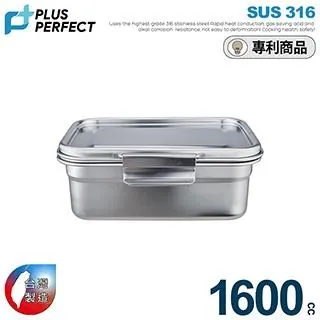 【理想牌】316不銹鋼保鮮盒1600cc-2入 歷史價格詳細信息