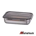 【韓國Metal lock】方形不鏽鋼保鮮盒2入組(320ml+520ml)《泡泡生活》密封盒 韓國製 歷史價格詳細信息