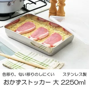 日本【吉川Yoshikawa】便利小型蒸籠18~20cm鍋具用 歷史價格詳細信息