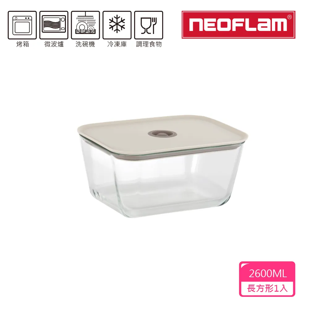 NEOFLAM FIKA GLASS系列玻璃保鮮盒超值4件組(S+M+L+XL) 歷史價格詳細信息