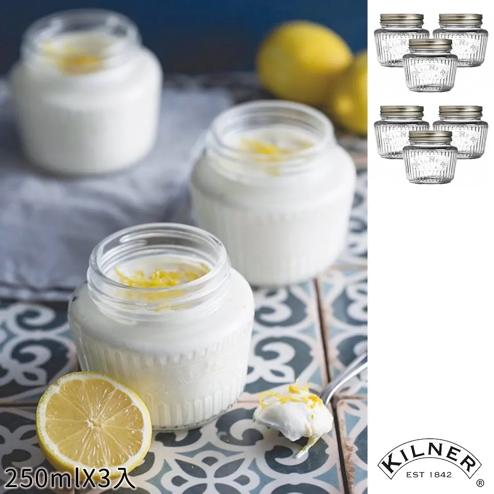 【KILNER】復古扣式密封貯存罐(450ml) 歷史價格詳細信息