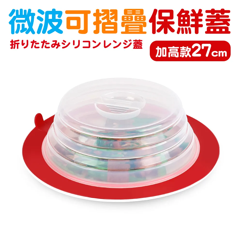 【Quasi】加大尺寸！3D花朵立體紋矽膠鍋墊30cm《泡泡生活》加大尺寸 適用於各種鍋具及餐盤 歷史價格詳細信息