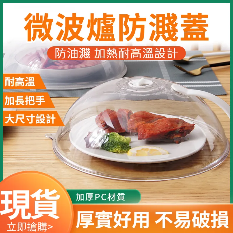 廚房專用微波爐隔熱手套 隔熱手套 微波爐手套 烘焙 防熱 加厚手套 烤箱 Q1307-1  現貨 廠商直送 歷史價格詳細信息