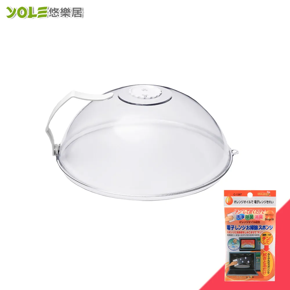 【YOLE 悠樂居】海心抽氣真空塑料保鮮盒1600ml-1入(大容量保鮮盒 食物保鮮 冰箱收納 便當盒) 歷史價格詳細信息