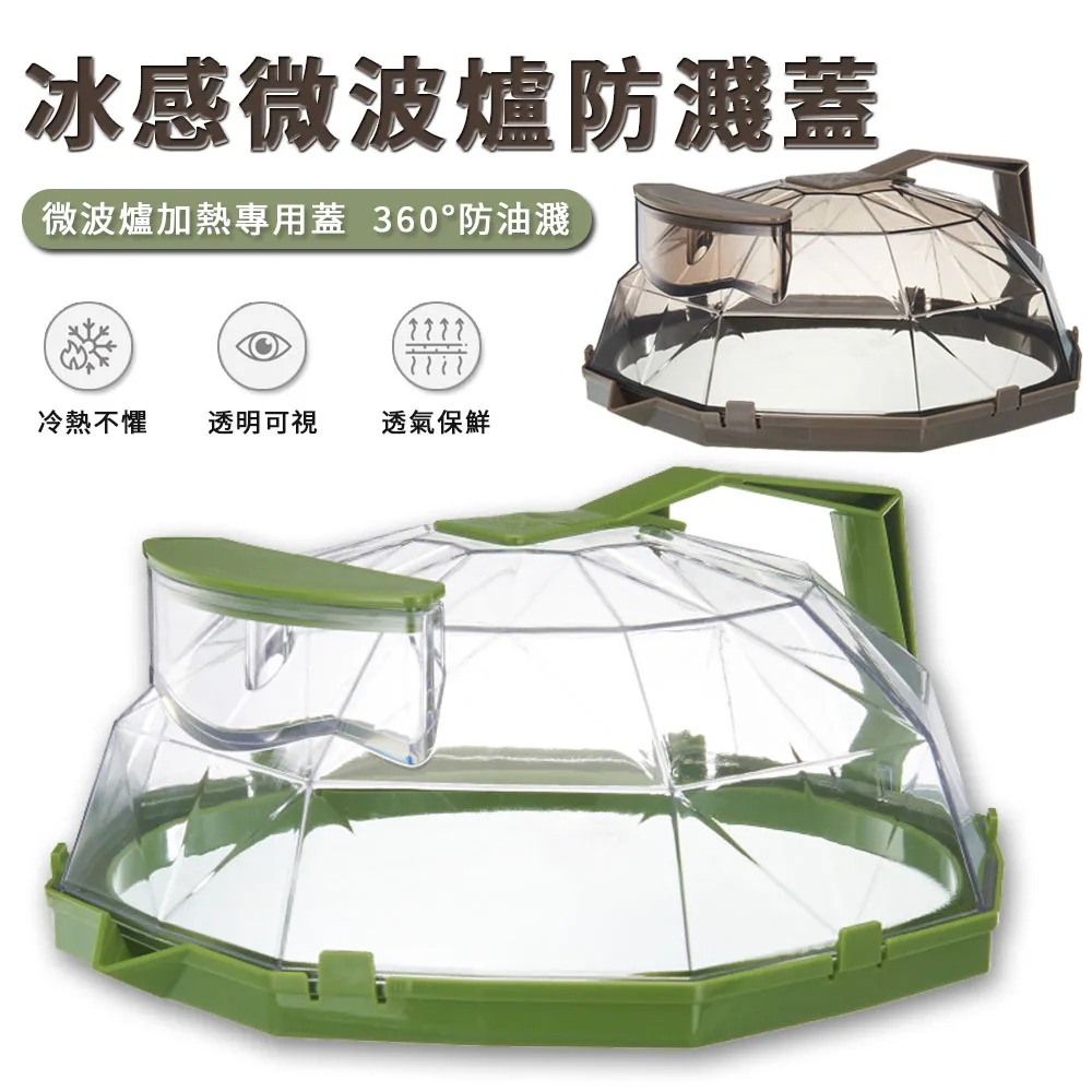 廚房專用微波爐隔熱手套 隔熱手套 微波爐手套 烘焙 防熱 加厚手套 烤箱 Q1307-1  現貨 廠商直送 歷史價格詳細信息