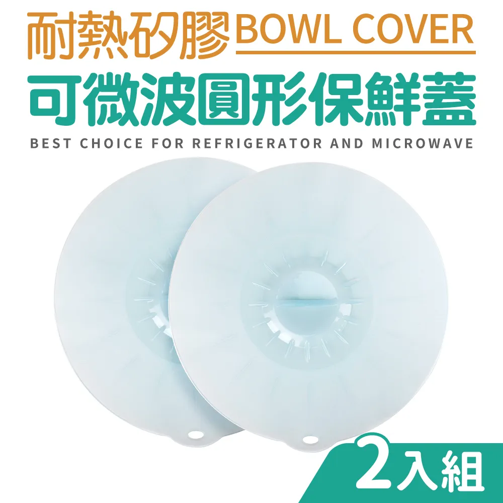 保鮮蓋 碗蓋 矽膠蓋 長方四面密封飯盒  安全冰箱保鮮碗  蓋矽膠密封蓋  PP塑膠蓋  便當盒蓋子 歷史價格詳細信息