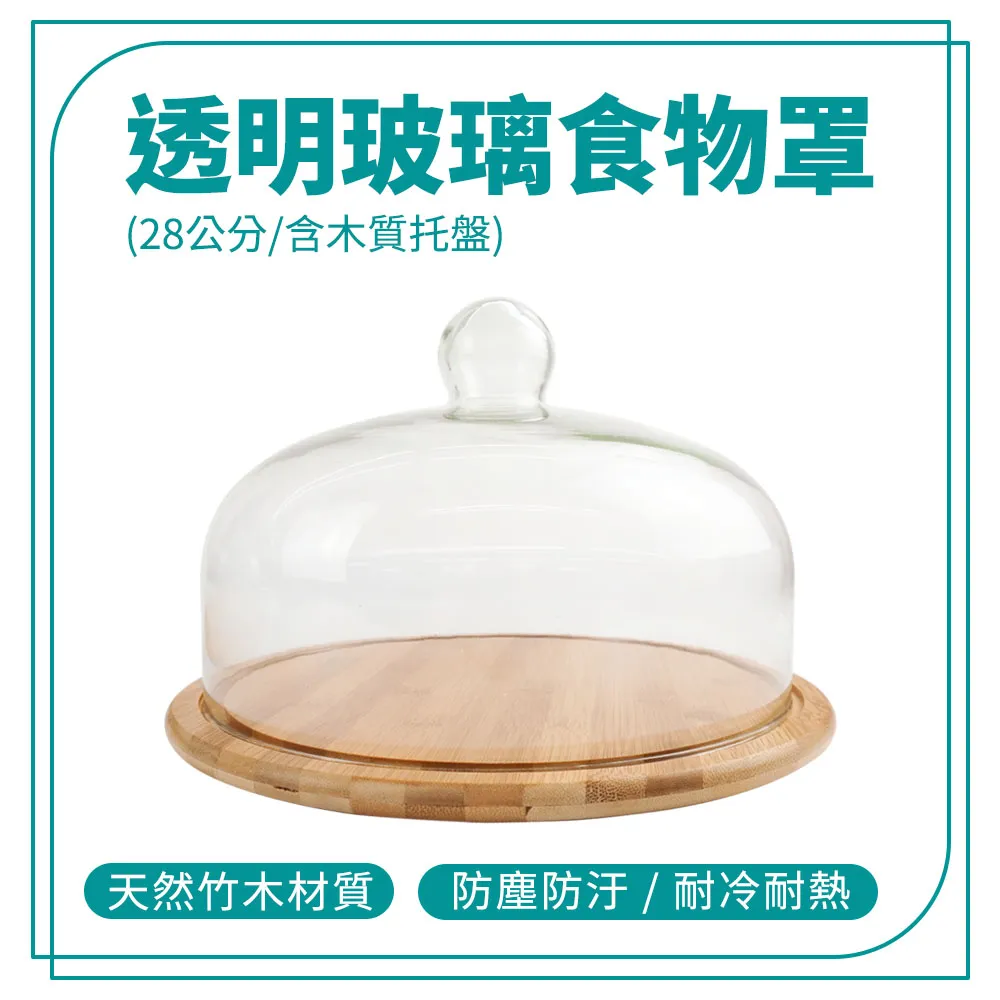 含蓋含托盤丨糖果盒 果盤 分格果盒 托盤 水果盤 乾果盒 堅果盒 收納盤 食品擺放盤 茶几用果盤 透明果盒-滿599免運 歷史價格詳細信息