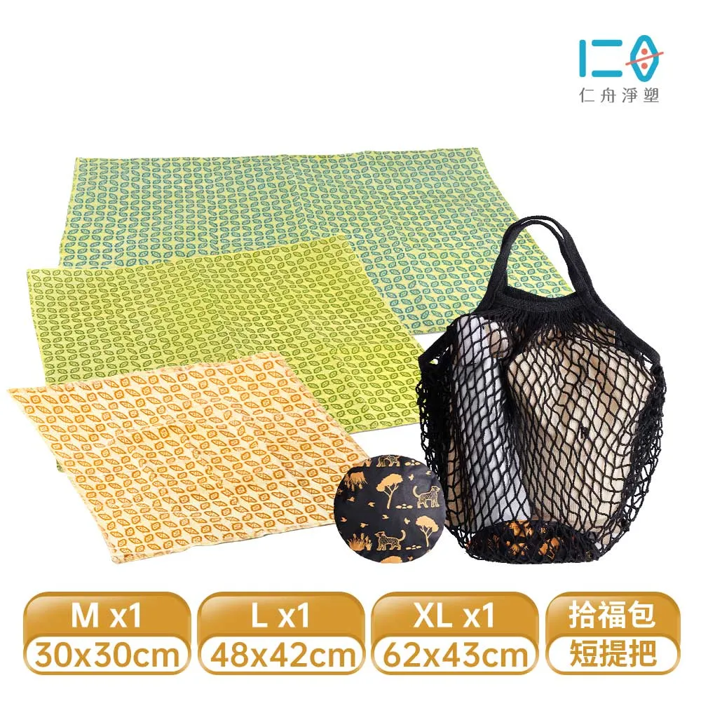 【仁舟淨塑】喜福棉網包 - 鯨喜包(灰鯨)長提把 歷史價格詳細信息