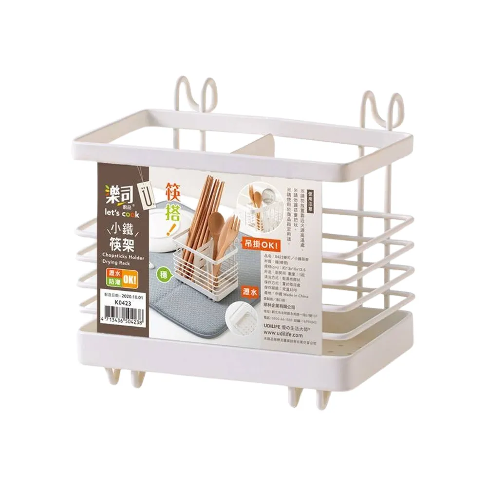 樂司小鐵筷架【小北百貨】 歷史價格詳細信息