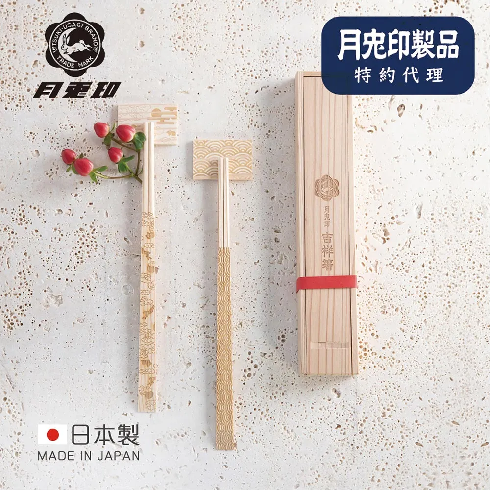 原廠正品【日本月兔印】Slim經典系 日製細口琺瑯手沖壺-1.7L-2色可選 歷史價格詳細信息