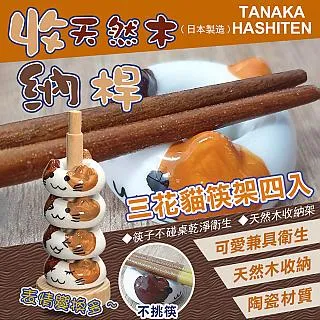 日本 TANAKA 九州 素麵/烏龍麵 (240g) 現貨 蝦皮直送 歷史價格詳細信息