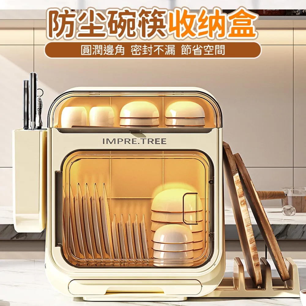 碗筷收納盒碗柜帶蓋裝餐具碗盤箱放碗家用置物廚房碗架瀝水碗碟架【沃匠家居工具】 歷史價格詳細信息
