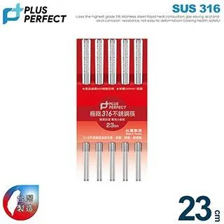 PERFECT極緻316不銹鋼雙層隔熱碗-12cm-2入x2組(#316) 歷史價格詳細信息