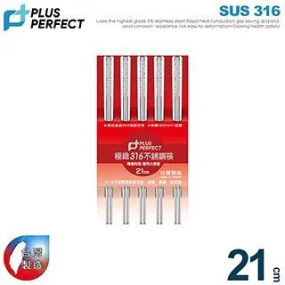 PERFECT極緻316不銹鋼雙層隔熱碗-12cm-2入x2組(#316) 歷史價格詳細信息