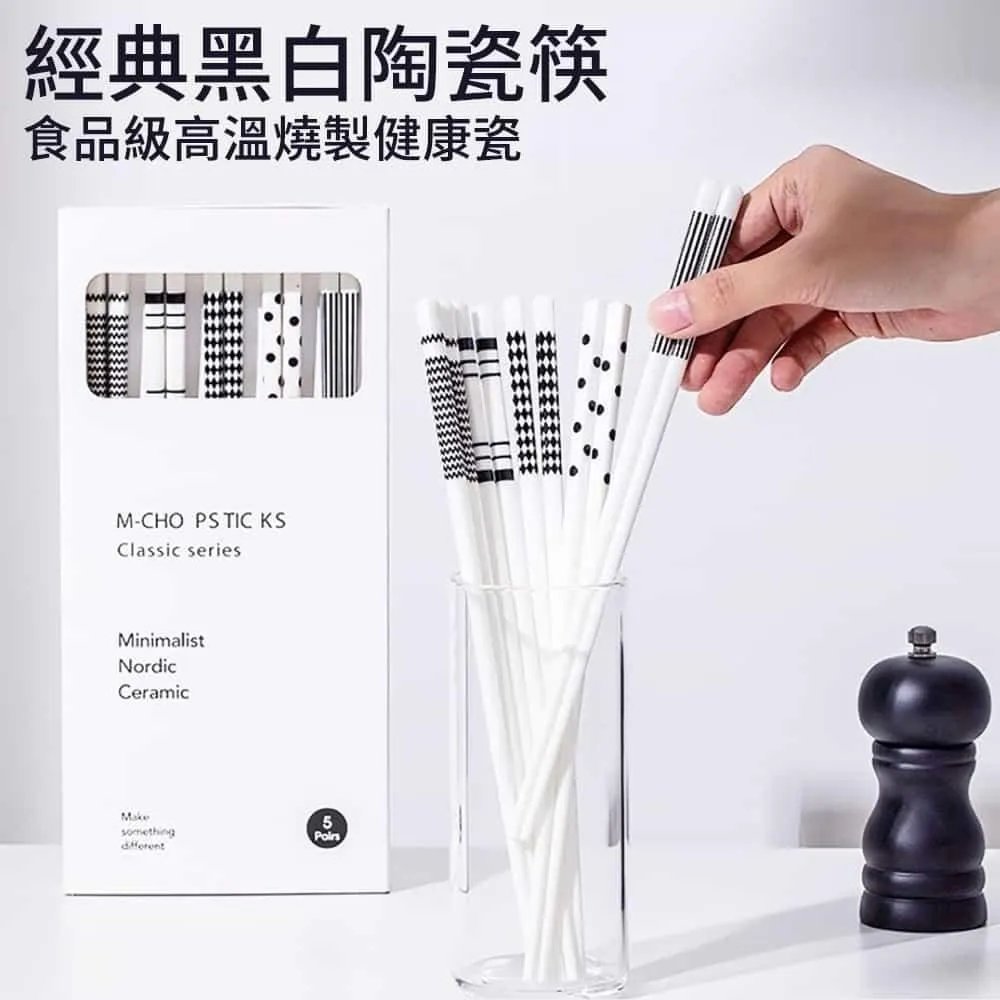 筷子 送禮  雙槍合金筷子不發霉家用網紅可愛一家人一人一筷家庭高檔餐具批發【台灣公司免稅開發票】 歷史價格詳細信息