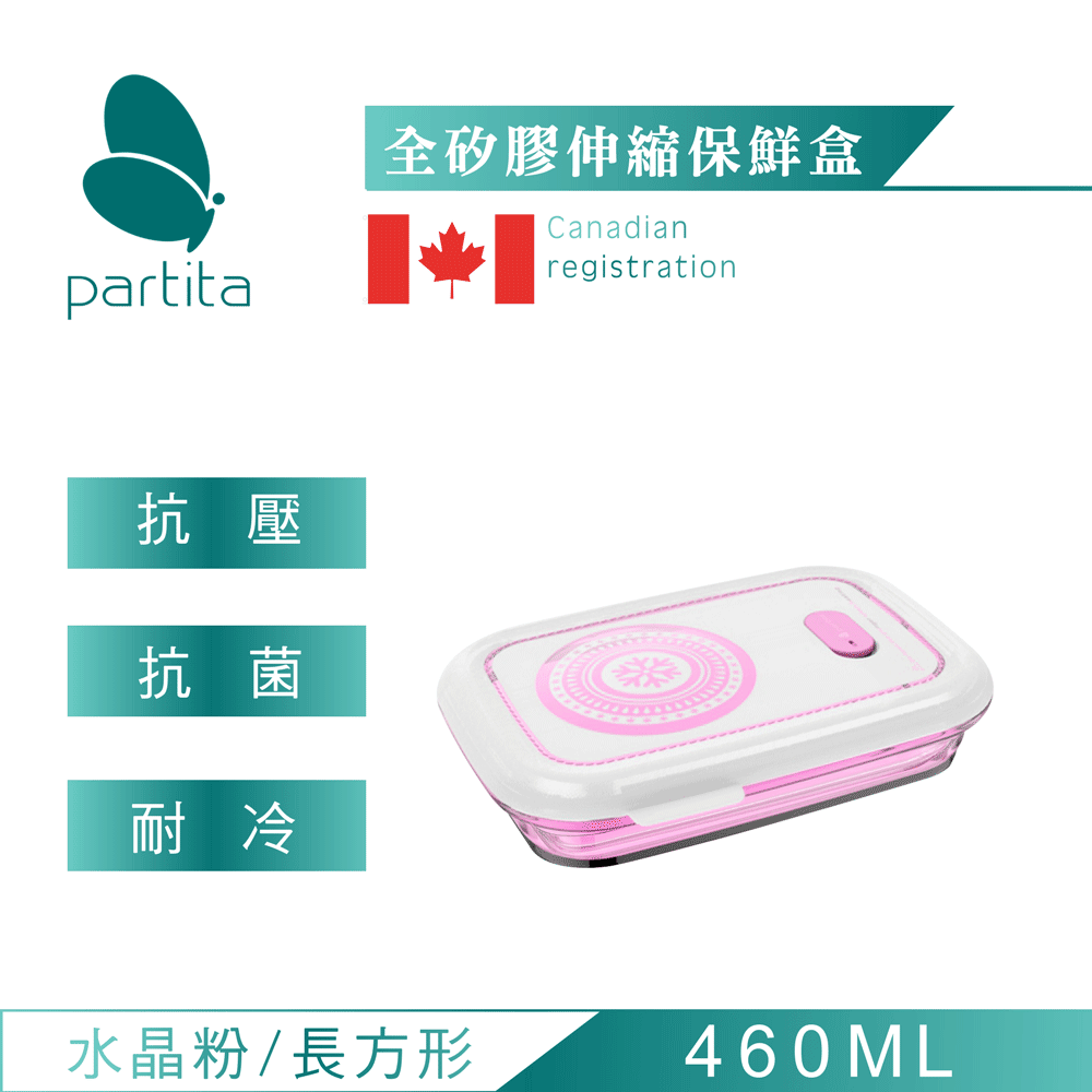 460膠水 瞬幹膠20g 低白化 粘支架不發白 環保低氣味快幹痕膠水 歷史價格詳細信息