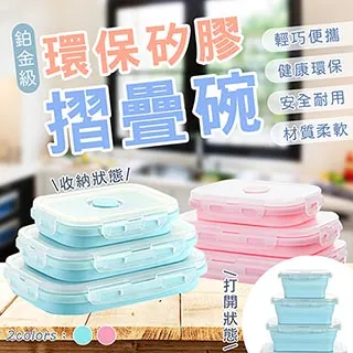 鉑金級一體式自帶吸盤寵物餐盤可摺疊寵物餐墊可放不鏽鋼盆 歷史價格詳細信息