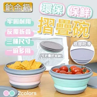 鉑金級一體式自帶吸盤寵物餐盤可摺疊寵物餐墊可放不鏽鋼盆 歷史價格詳細信息