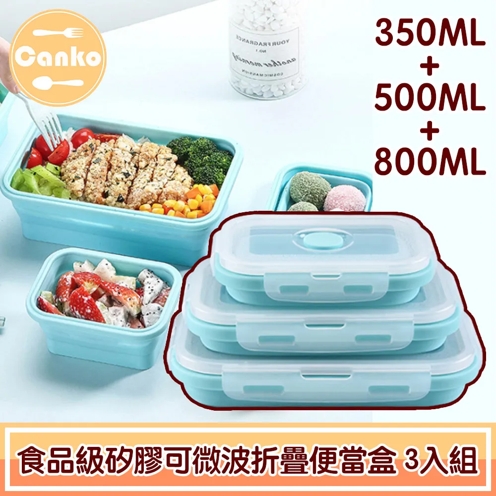 環保矽膠折疊收納便當盒500ml(單入)【小三美日】D021451 歷史價格詳細信息