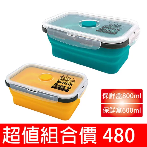 600ml/800ml 長期保溫保溫瓶帶過濾器時尚便攜不銹鋼 316 熱水瓶不倒翁 歷史價格詳細信息