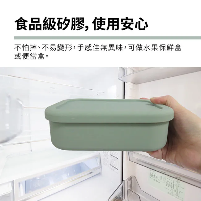 【SILWA西華】全矽膠密封正方形保鮮盒630ml 歷史價格詳細信息