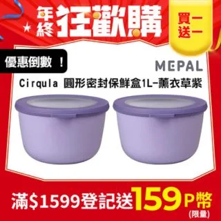 (買一送一)紫玫瑰絲質順滑 摩洛哥優油 30ML 歷史價格詳細信息