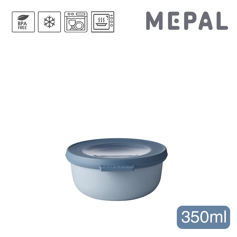 【MEPAL】Cirqula 圓形密封保鮮盒350ml-丹寧藍 歷史價格詳細信息