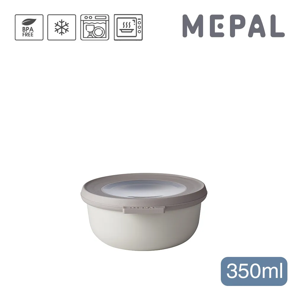 【MEPAL】Cirqula 圓形密封保鮮盒350ml-丹寧藍 歷史價格詳細信息
