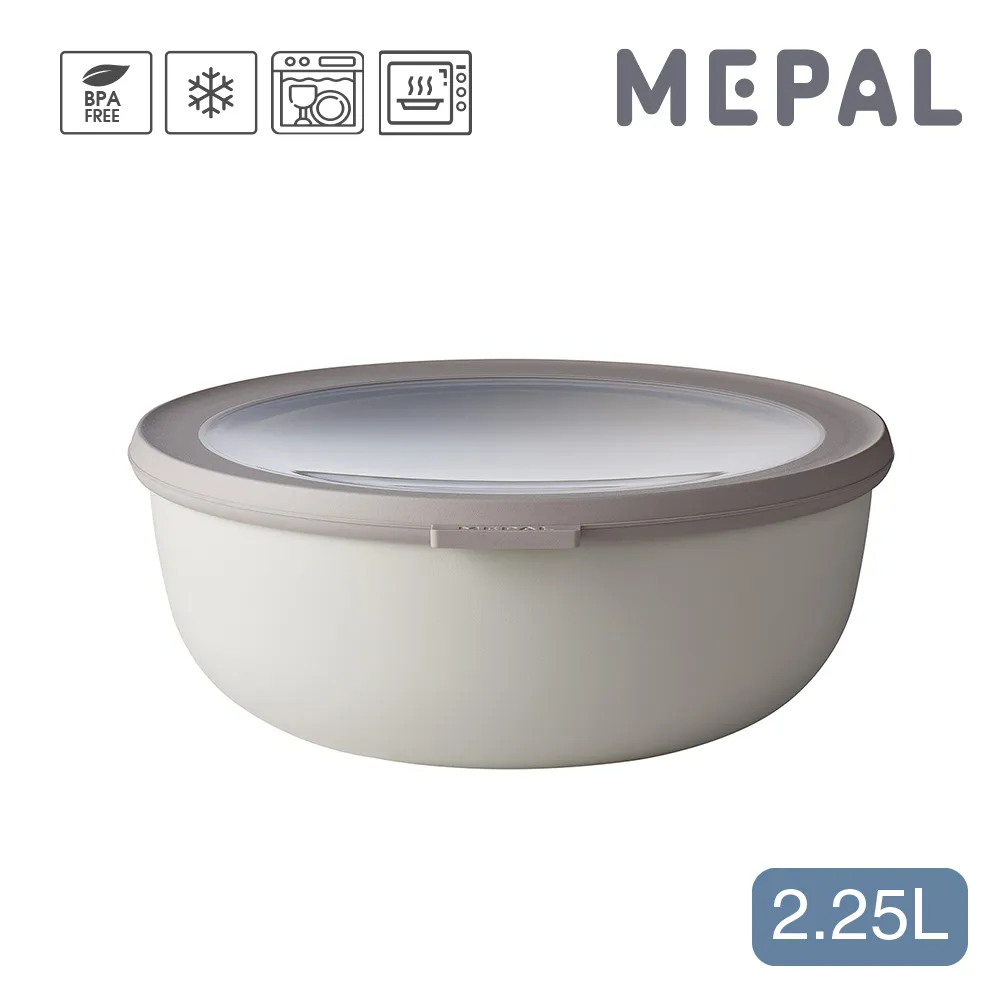 【MEPAL】Cirqula 圓形密封保鮮盒2.25L-寶石綠 歷史價格詳細信息