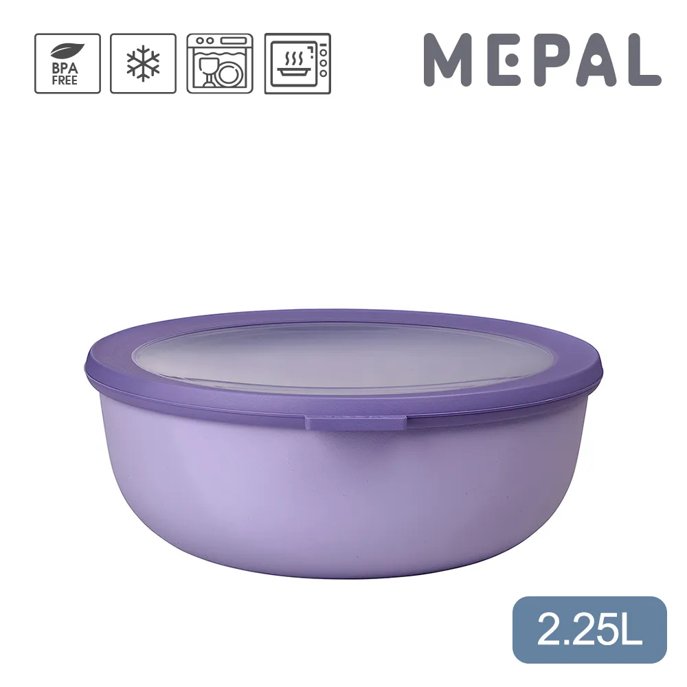 【MEPAL】Cirqula 圓形密封保鮮盒2.25L-寶石綠 歷史價格詳細信息