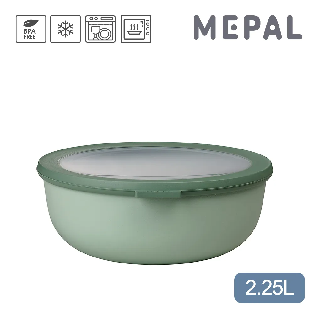 【MEPAL】Cirqula 圓形密封保鮮盒2.25L-寶石綠 歷史價格詳細信息